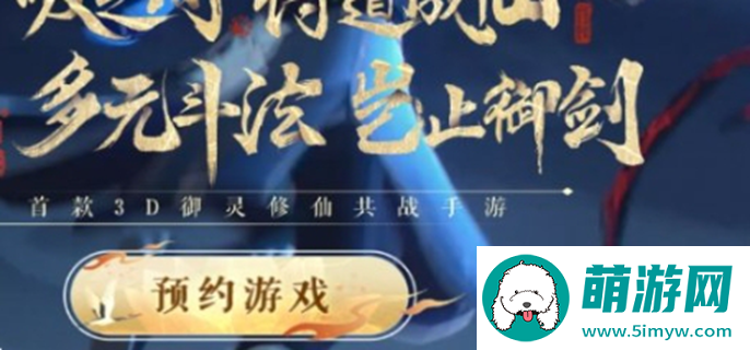 踏风行官网入口在哪图一
