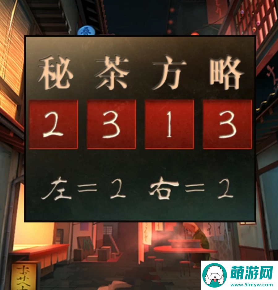 《妖怪夜市》全章节通关攻略大全