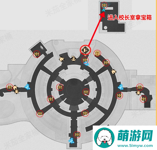 崩坏星穹铁道折纸大学学院宝箱位置图二