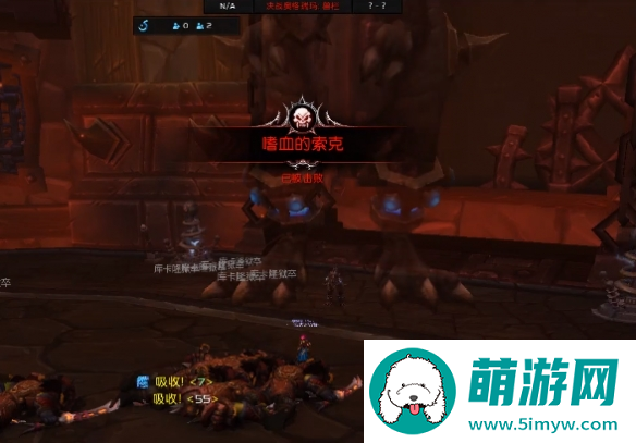 魔兽世界嗜血的索克怎么驯服