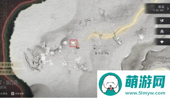 燕云十六声玉门关阿依苏见闻在哪