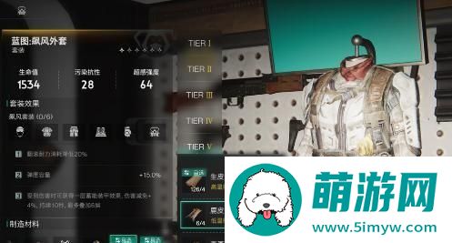 七日世界怎么抗寒