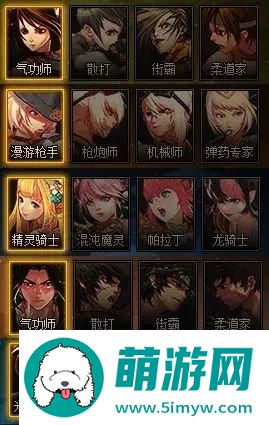 DNF下一个五转职业是谁