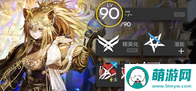 明日方舟维娜维多利亚值得抽吗图一