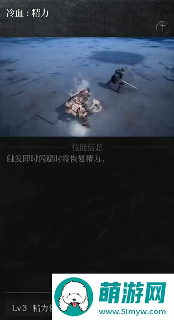 第一狂战士卡赞强力流派技能哪个强