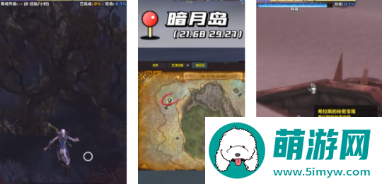 地心之战12月暗月马戏团 4款坐骑快速获取攻略