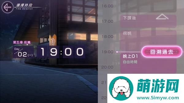 炽焰天穹五上增幅器获取方法2.jpg