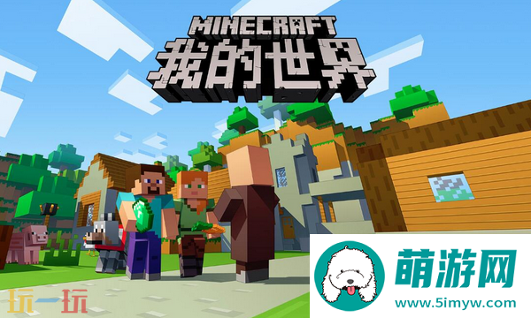 我的世界堆肥箱怎么制作 实用工具制作方法