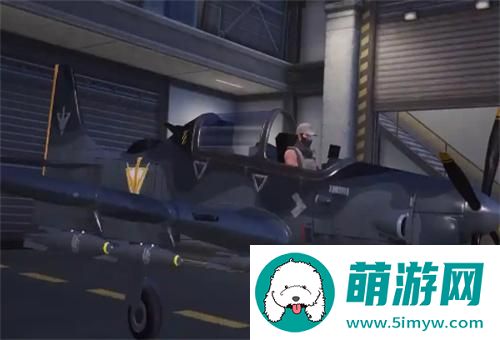 和平精英黑刃A39战机有什么用