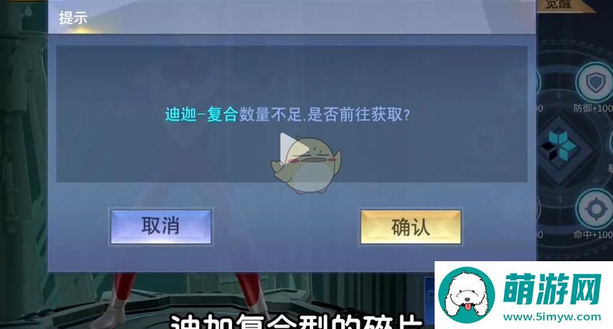 《奥特曼宇宙英雄》觉醒功能全面解析