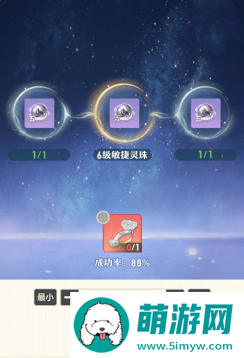 《桃花师》侍灵选择及养成攻略