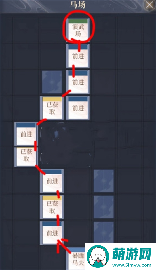 如鸢涿郡据点重建路线图图二