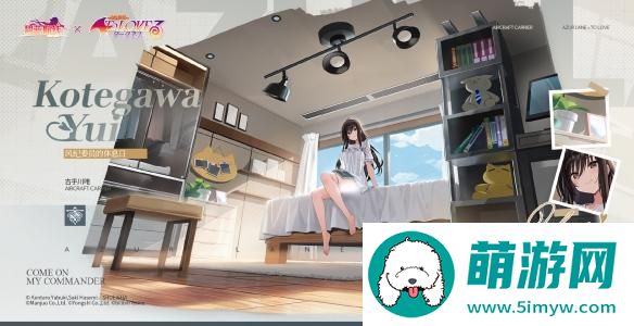 《碧蓝航线》出包王女联动皮肤一览