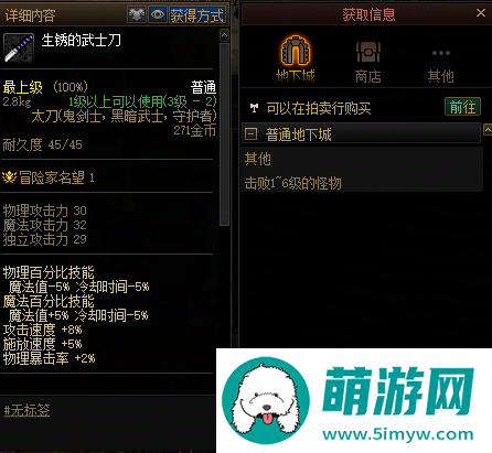 DNF2025搬砖地图推荐