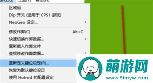 拳皇97双人模式怎么调