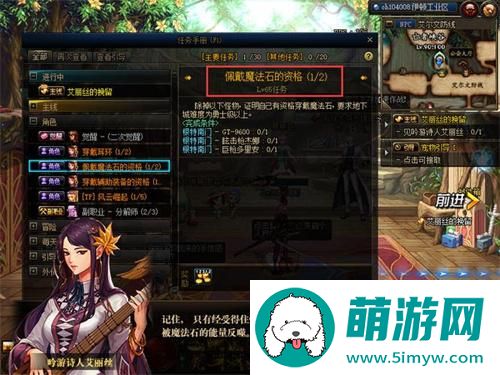 dnf手游怎么开启左右槽