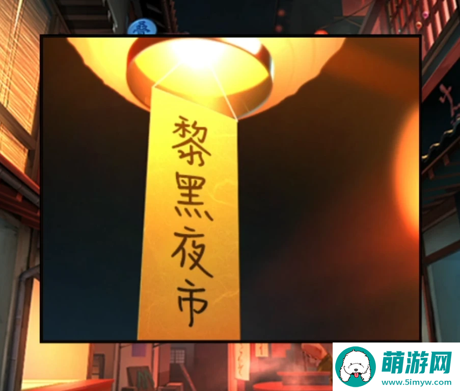 《妖怪夜市》全章节通关攻略大全