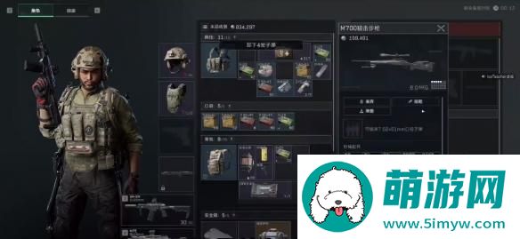 三角洲行动曼德尔砖破译后没到仓库原因介绍