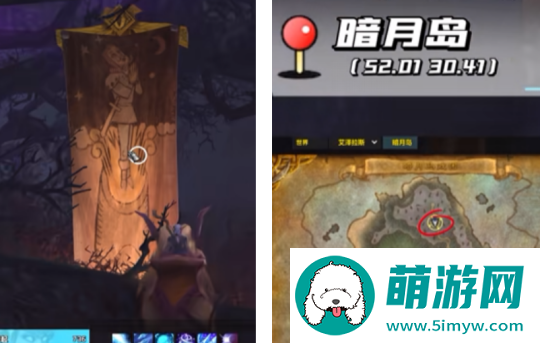 地心之战12月暗月马戏团 4款坐骑快速获取攻略