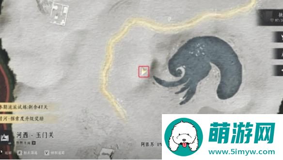燕云十六声玉门关阿依苏见闻在哪
