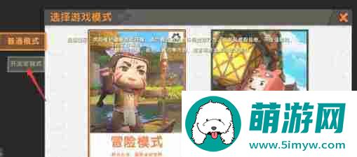 迷你世界空岛神殿位置