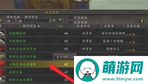 魔兽世界强效虚空精华怎么获得