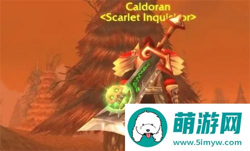魔兽世界堕落的灰烬使者怎么获得