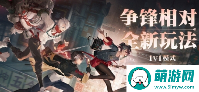 归龙潮争锋相对怎么玩图一