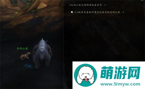魔兽世界马玛公爵宠物获得攻略
