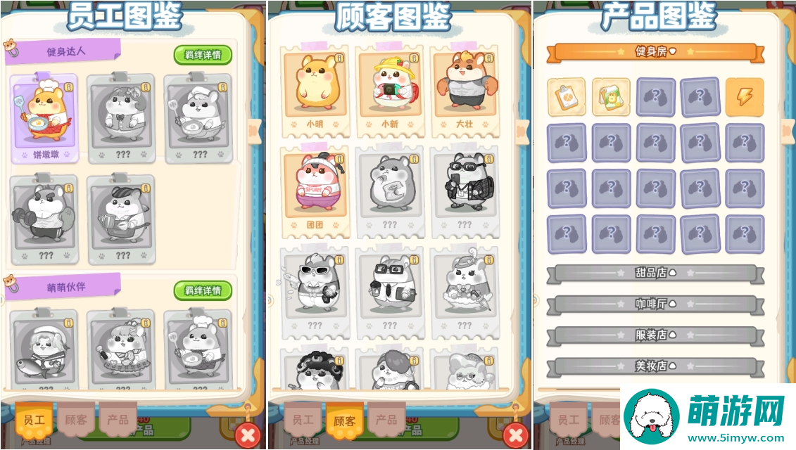 《帕帕的商业街》可用兑换码分享