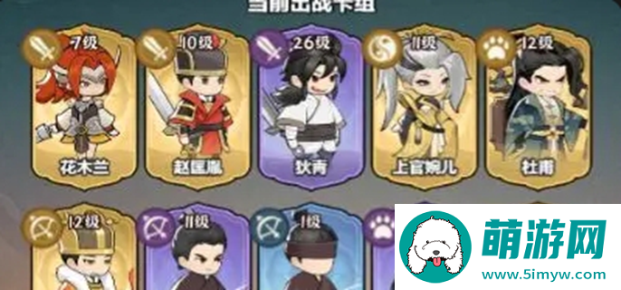 灵画师武魂怎么搭配图一