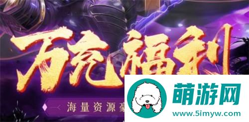 百龙霸业激活码大全