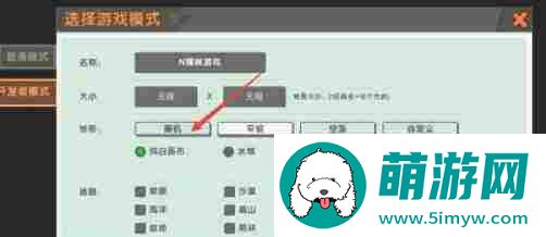 迷你世界空岛神殿位置