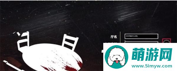 **酒吧联机其他玩家方法