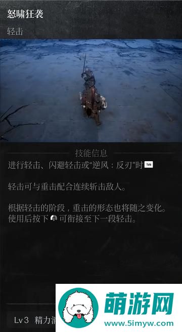 第一狂战士卡赞强力流派技能哪个强