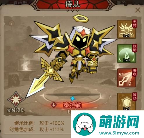 英雄没有闪火球术电矛流派怎么搭配
