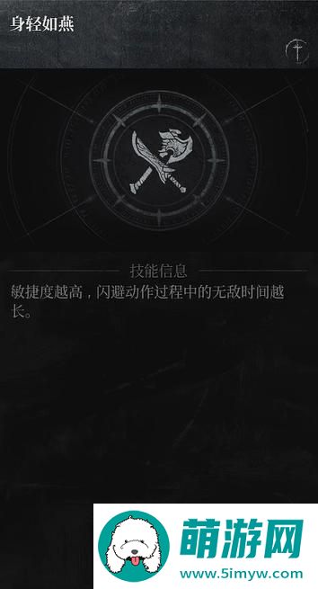 第一狂战士卡赞强力流派技能哪个强