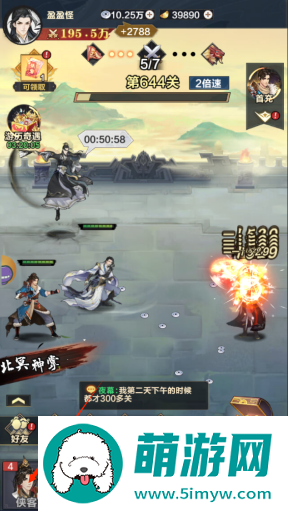《格斗江湖》阵容攻略