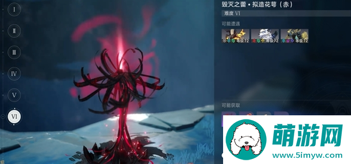 崩坏星穹铁道2.6乱破专属隐藏成就获取攻略图三