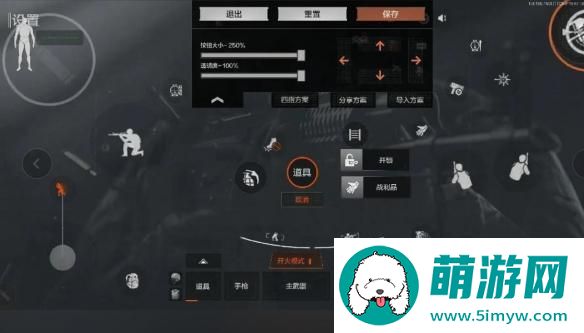 暗区突围2指键位复制码有哪些