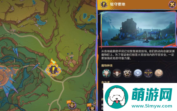 原神席卷而来的暗潮任务攻略