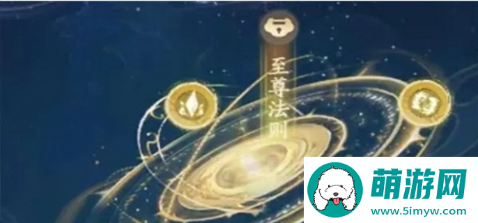 寻道大千法则怎么选图一