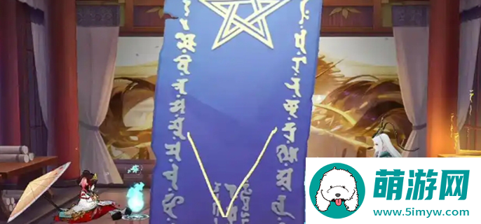 阴阳师5月神秘图案2025图一
