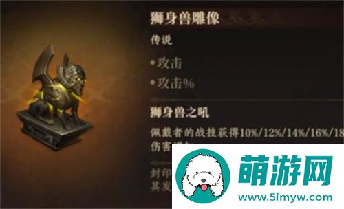 龙息神寂传说神器选什么
