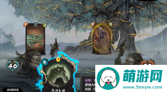 《上古河图》角色选择攻略