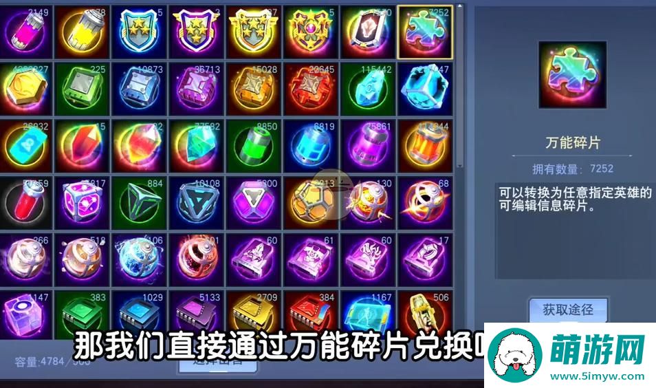 《奥特曼宇宙英雄》觉醒功能全面解析