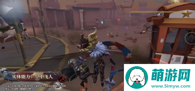 第五人格新监管者喧嚣技能介绍图六