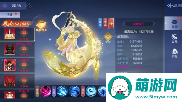 《仙风道骨》宠物养成攻略
