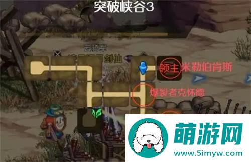 dnf手游兰蒂卢斯的鹰犬怎么打