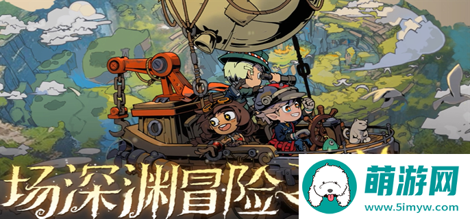叠入深渊官方网站入口地址分享图一